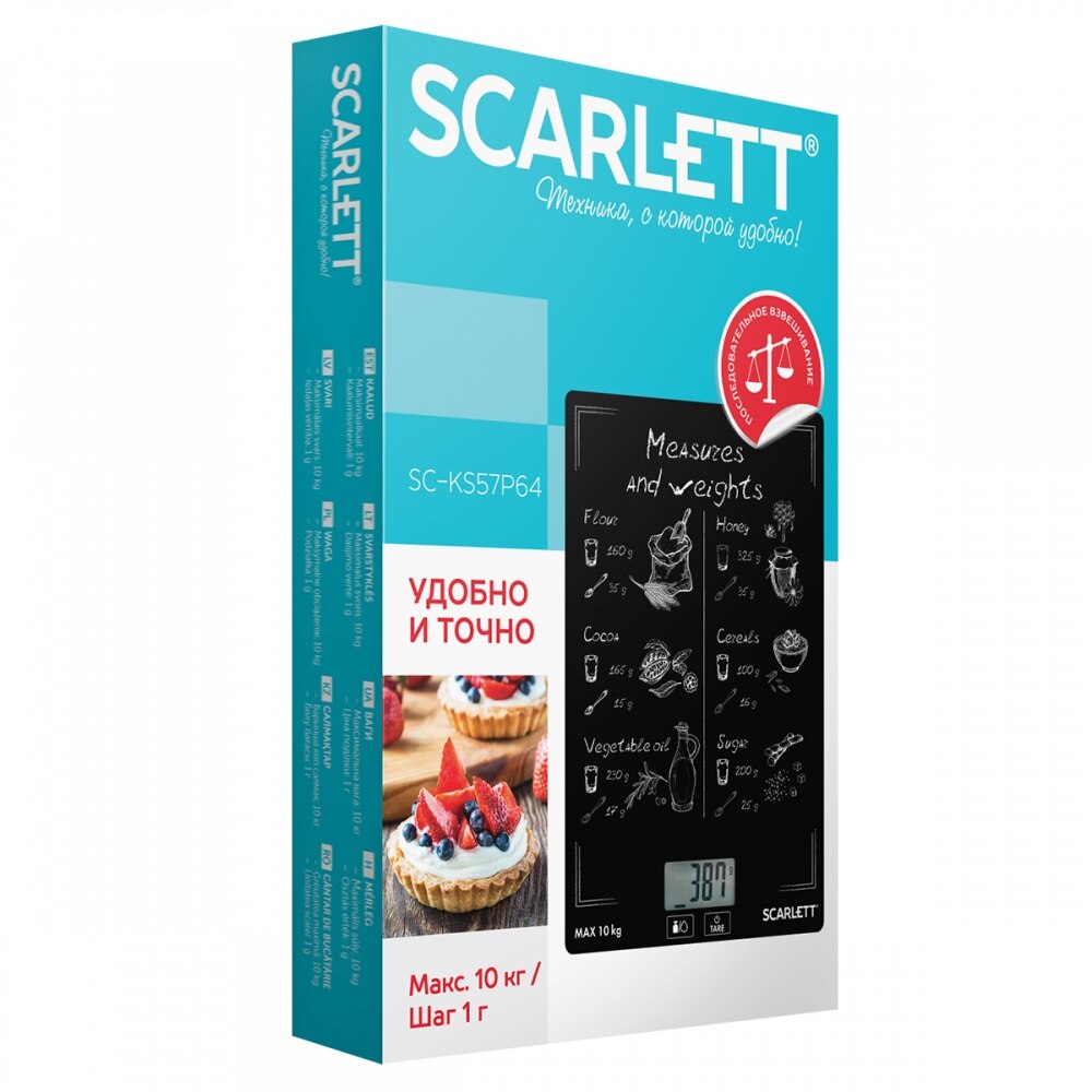 Cantar electronic digital de bucatarie SCARLETT SC-KS57P64 capacitate ...