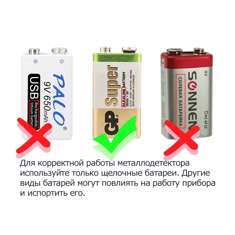 Металотърсач Smartech GTX-5030, Откриване на злато и сребро ...
