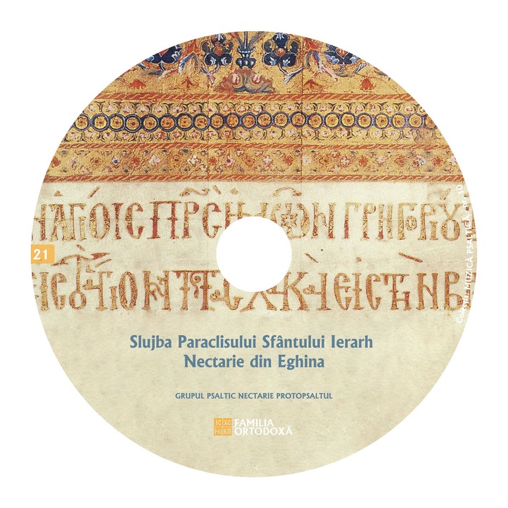 Slujba Paraclisului Sfantului Ierarh Nectarie din Eghina - CD 21
