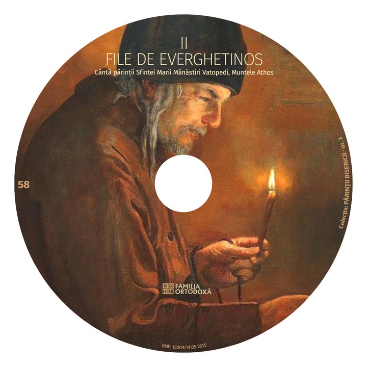 File de Everghetinos II - CD 58