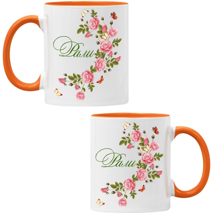 Cupa ceramica Flori Duminica Ziua Numelor Cadou pentru femeie Tralala Rally Flori si Fluturi, Portocaliu, 330 ml