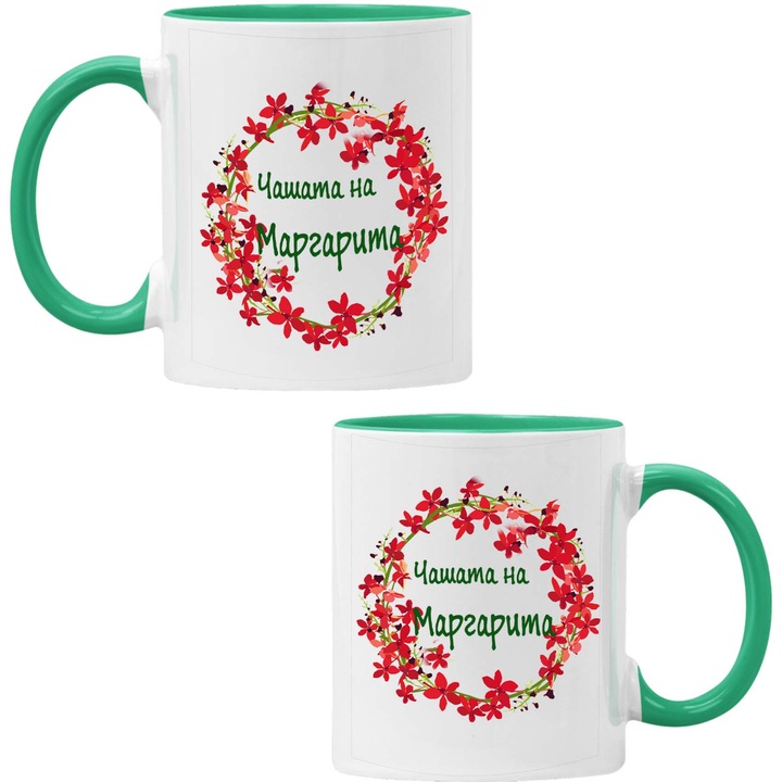Керамична Чаша Цветница Имен Ден Именден Подарък за жена Tralala Чашата на Маргарита, Зелен, 330 мл