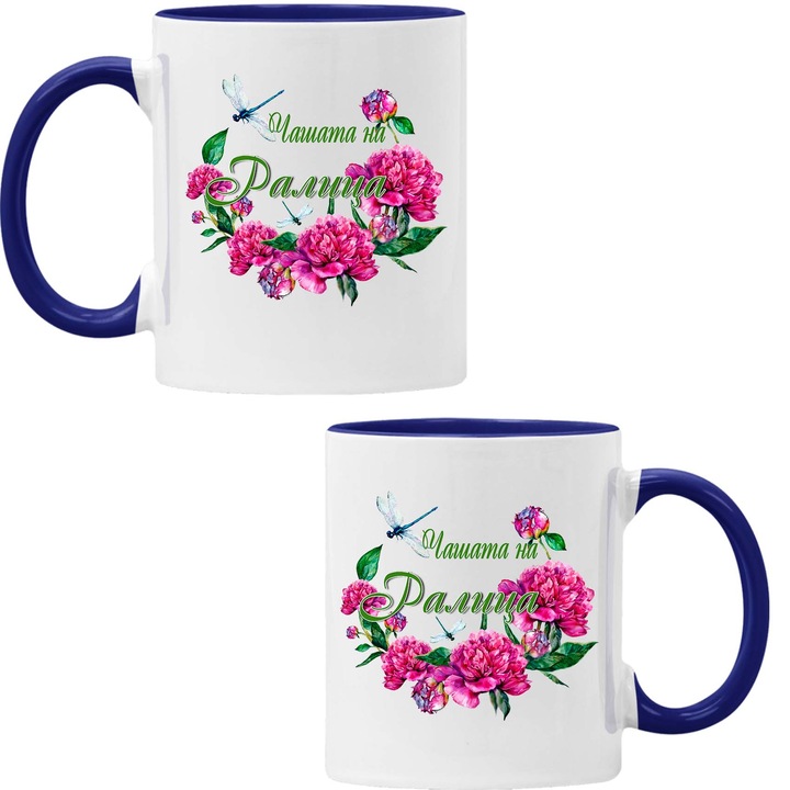 Cana din ceramica Tsvetnis Ziua numelui Cadou pentru femeie Cana Tralala Ralitsa 2, Albastru inchis, 330 ml