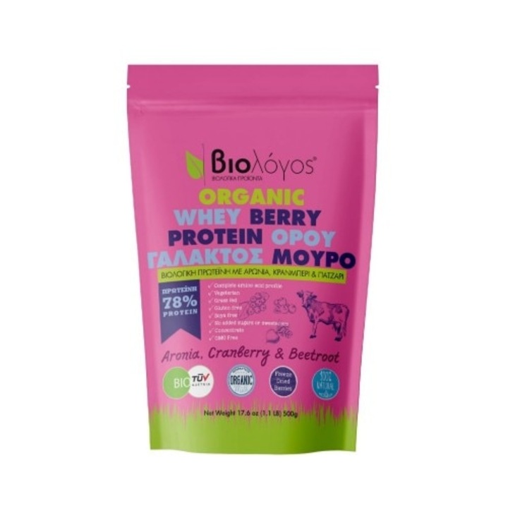 Organic Whey Berry Protein 78%, Βiοlogos BIO PRODUCTS, 500gr