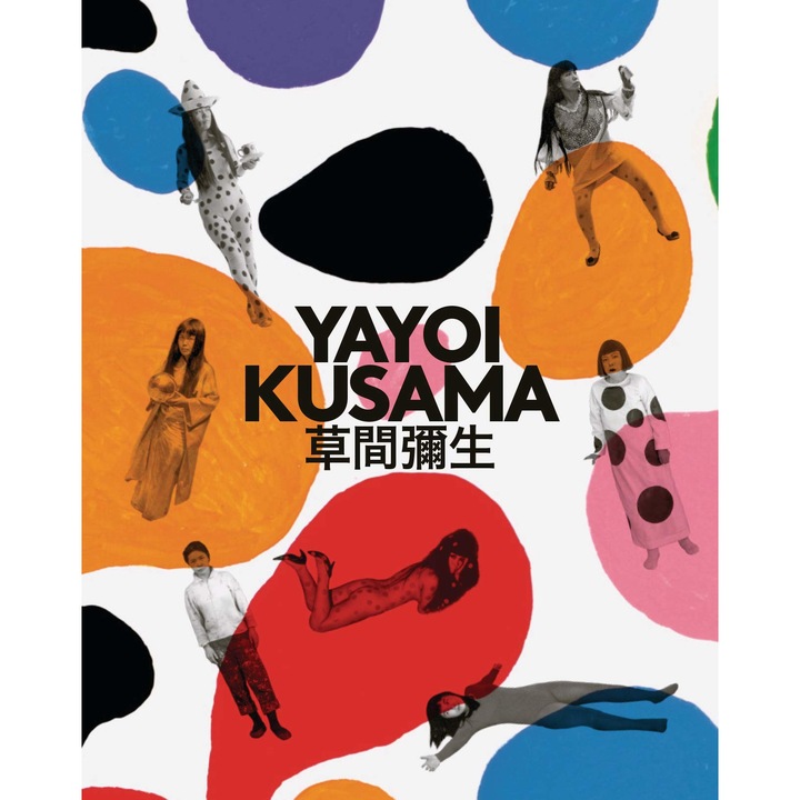 Yayoi Kusama: A Retrospective - Yayoi Kusama
