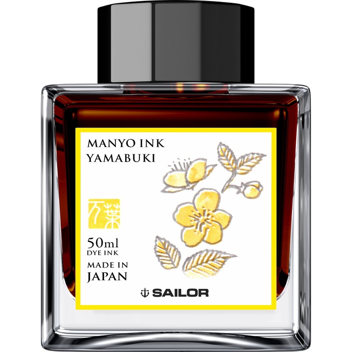 Мастило Calimara SAILOR, Manyo, Yamabuki yellow- 50 мл