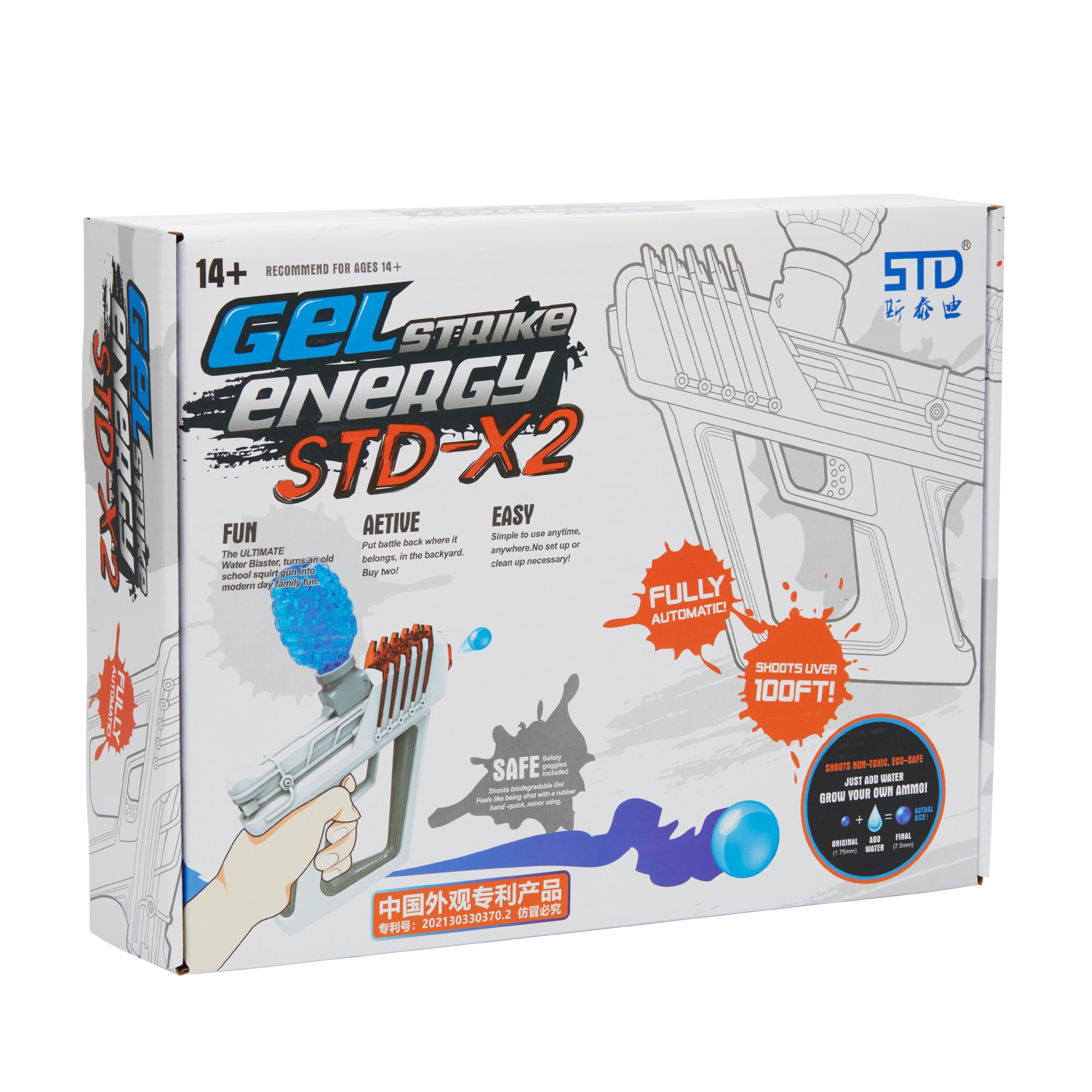 Pistol mare de jucarie alb STDX2, 14+, bile gel eMAG.ro