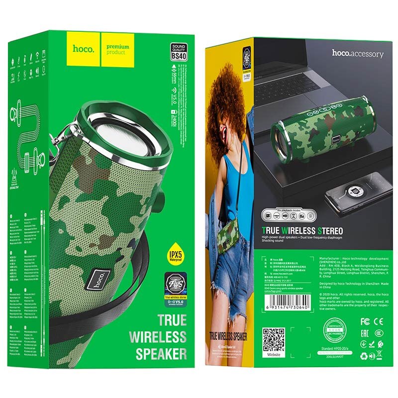 Колонка Hoco BS40, Desire Song Sports, Wireless Speaker, Зелен камуфлаж ...