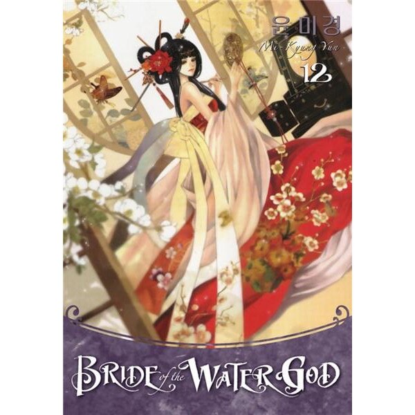 Bride of the Water God Vol. 12 - Mi-Kyung Yun