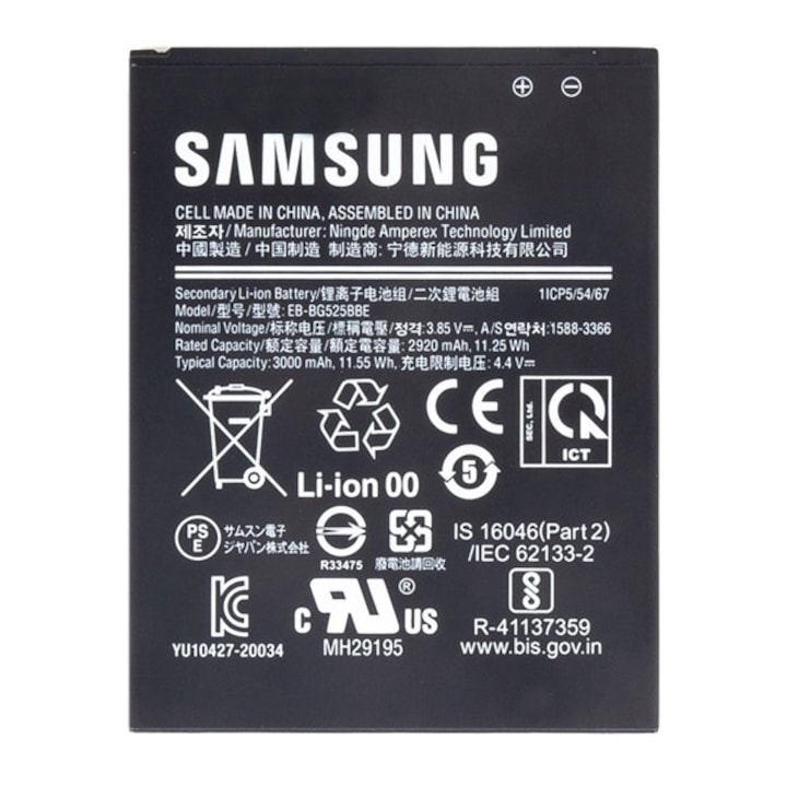 Samsung Galaxy Xcover 5 (SM-G525F) Samsung akku 3000mah li-ion, EB-BG525BBEB, gigapack csomagolás
