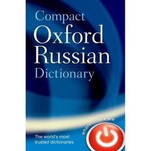 Романи