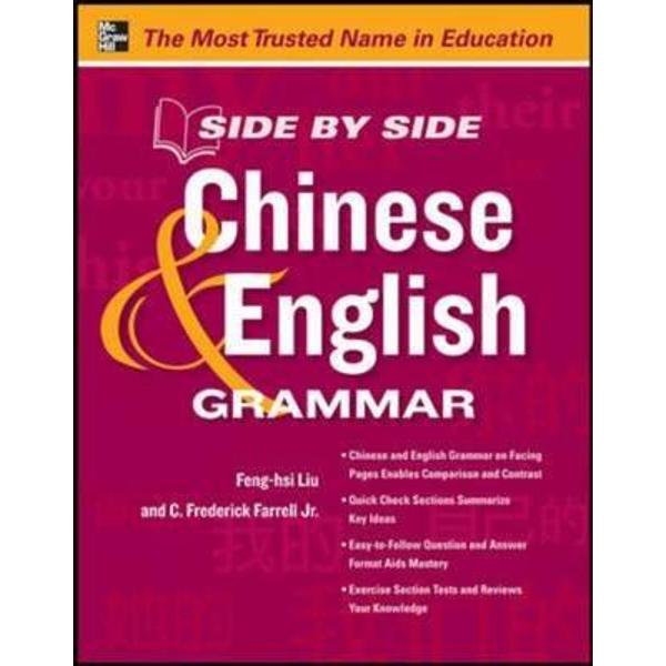 Side by Side Chinese and English Grammar
