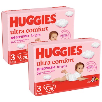Pachet Scutece Huggies Ultra Comfort 3, Fetite, 5-9 kg, 156 buc