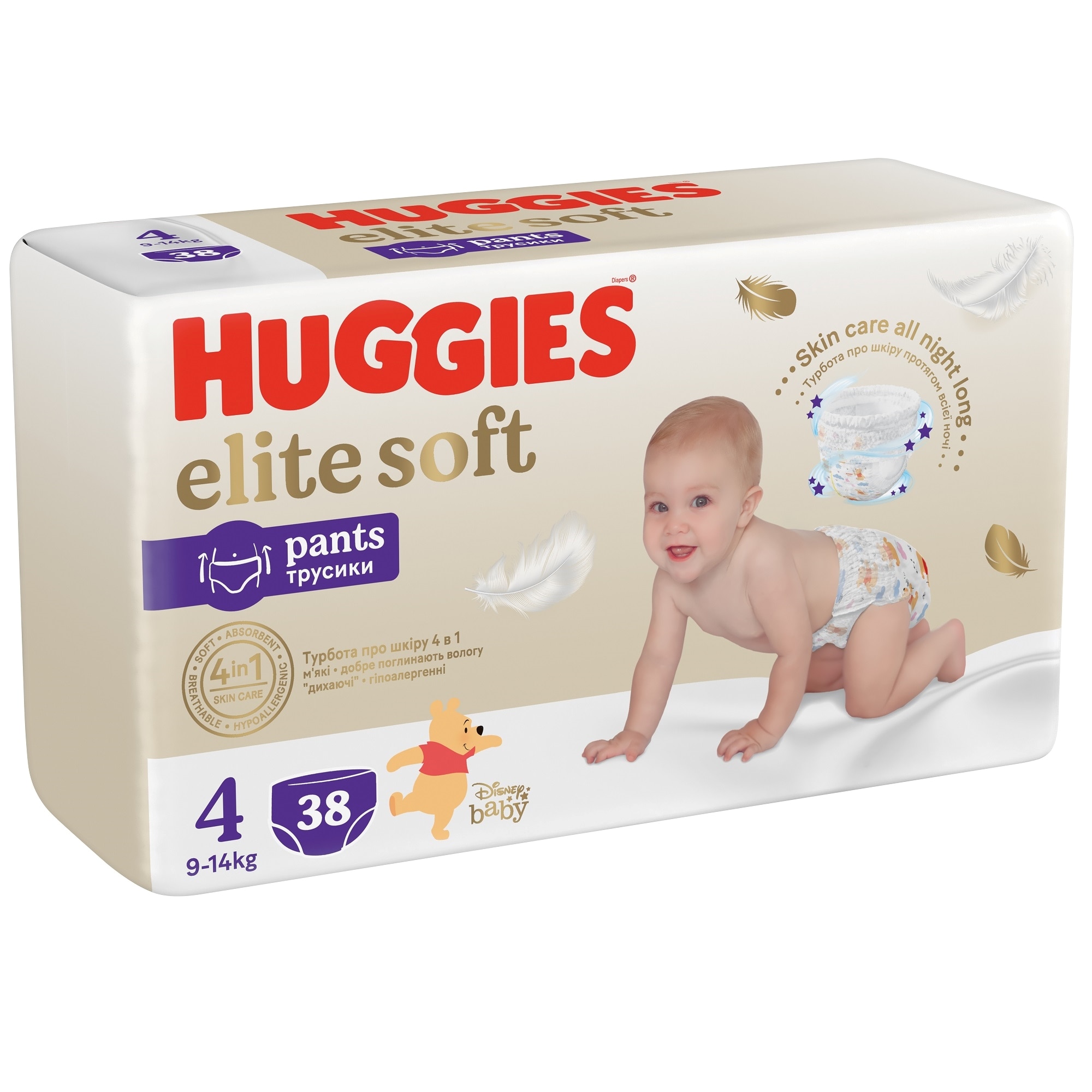 Huggies Elite Soft Baby Diaper 4 Sizes 9-14 Kg 19 Pieces - Veli store