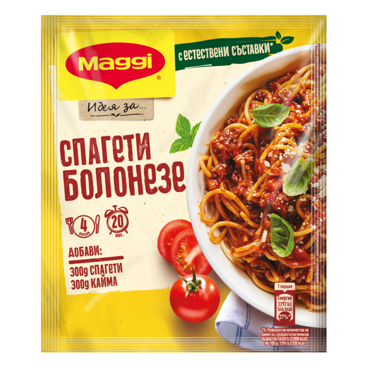 Фикс Спагети Болонезе Maggi малки тайни, 50гр
