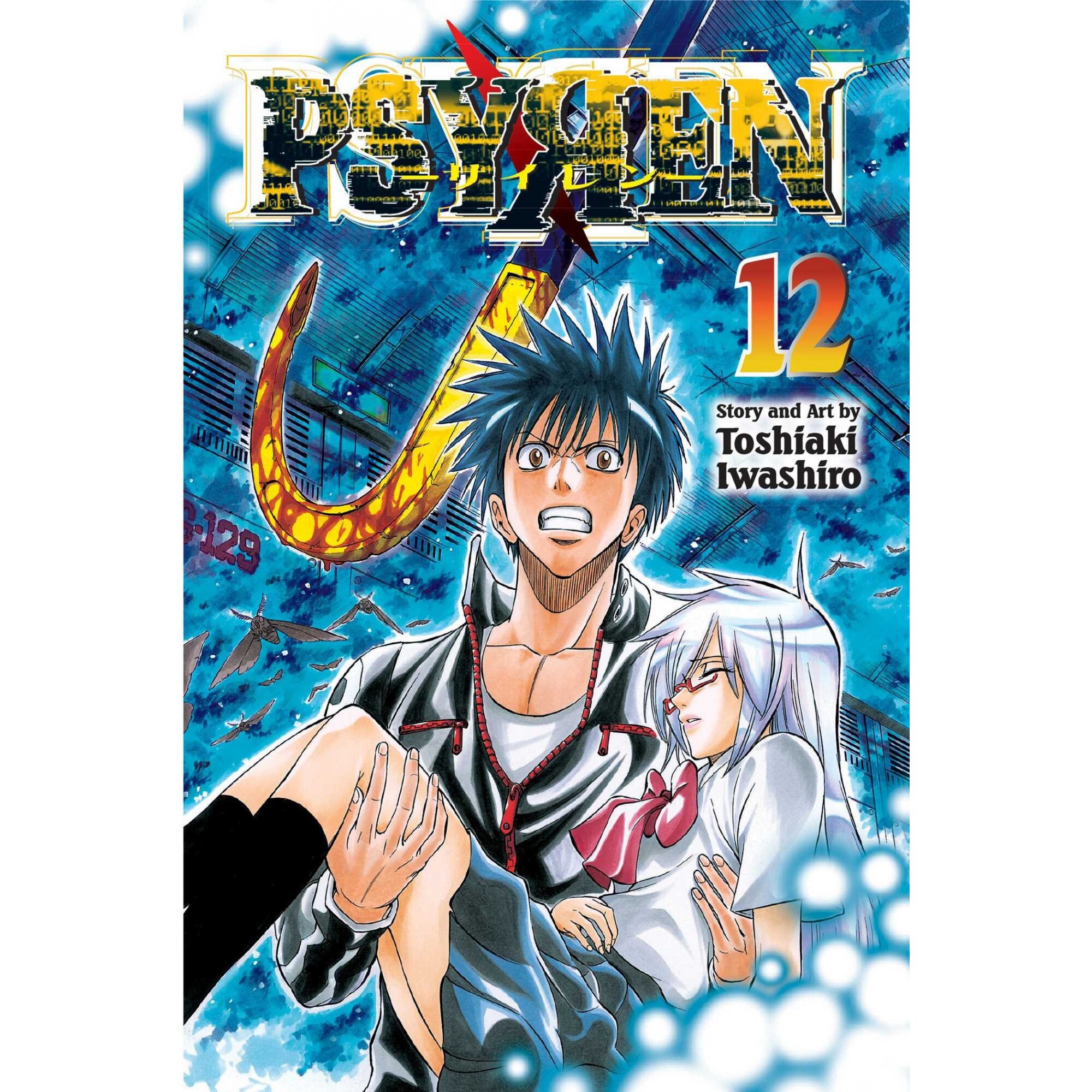 Psyren Vol. 12 - Toshiaki Iwashiro