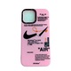 Husa de protectie, Nike Air Jordan, Silicon, pentru iPhone X/XS roz