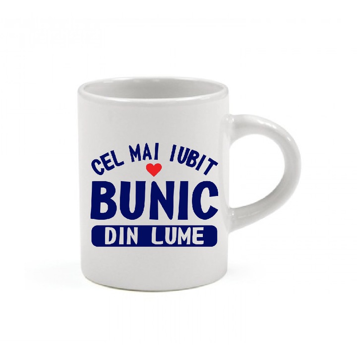 Персонализирана бяла чаша, модел Most loved Father, 330 мл