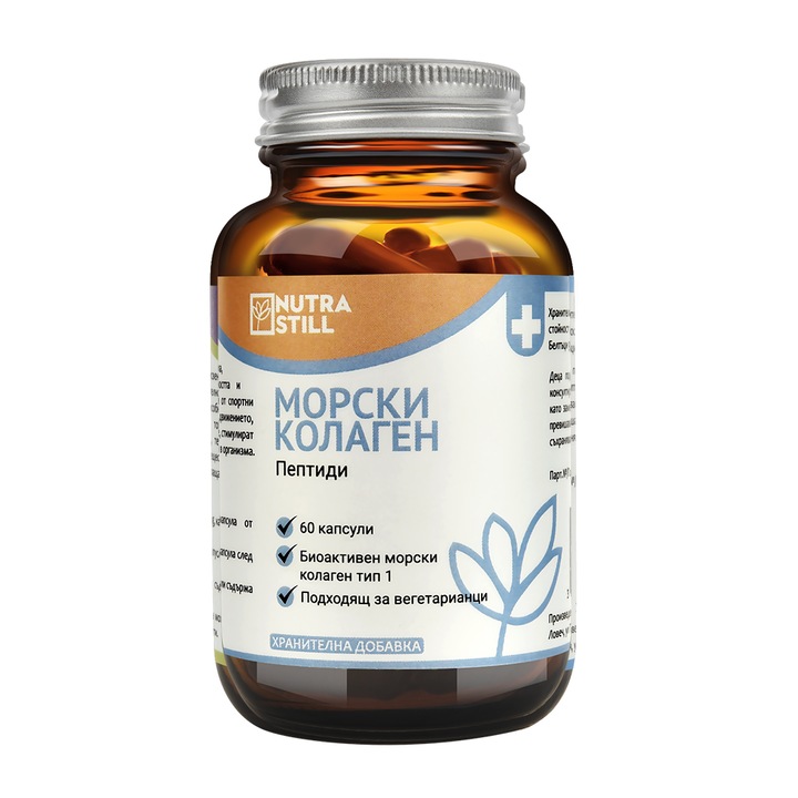 Хранителна добавка, NUTRASTILL, Морски колаген пептиди, 60x495mg