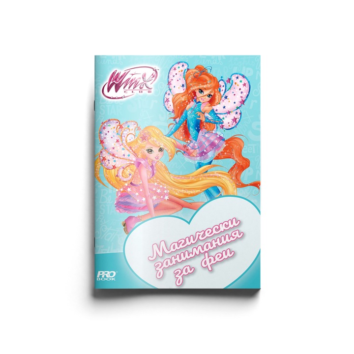 Клуб Уинкс - Магически занимания за Феи
