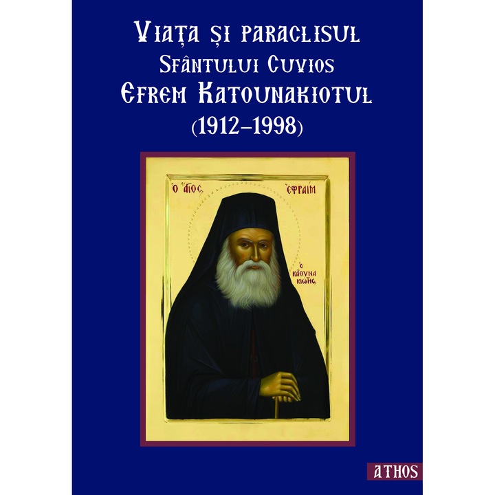 Viata si paraclisul Sfantului Cuvios Efrem Katunakiotul (1912-1998)