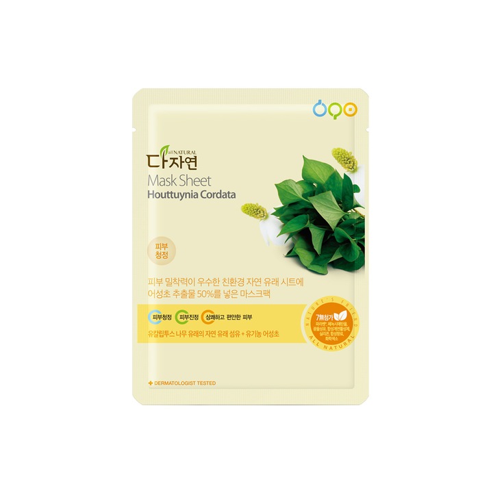 Текстилна маска за лице All Natural, Houttuynia Cordata, 1 бр