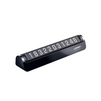 Suport Numar Auto Bord - Ugreen Parking (60326) - Black
