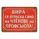 Product option