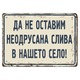 Product option