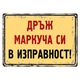 Product option