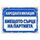 Product option