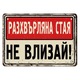 Product option