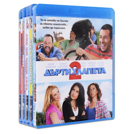 5 Blu Ray Komedii Drti Hlapeta 2 Dovedeni Bratya Svrshihme Li Veche 50 Prvi Sreshi Psiharoterapiya Emag Bg