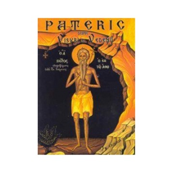 Pateric Despre Visuri si Vedenii Pateric Despre Visuri si Vedenii