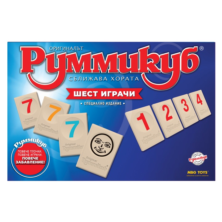 Настолна игра, Руммикуб XP, Специално издание