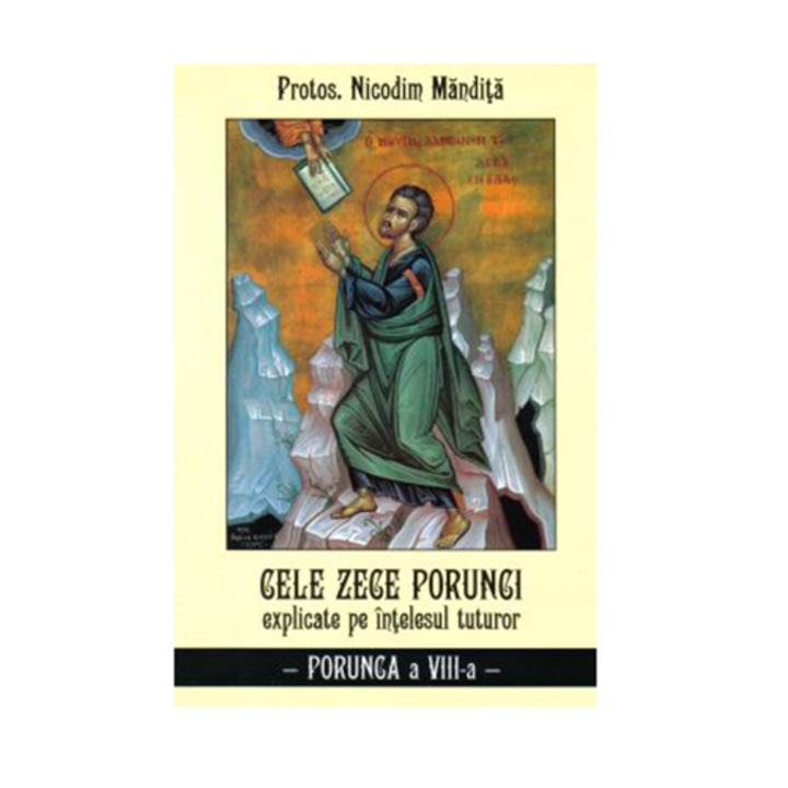 Cele Zece Porunci. Porunca 8 - Parintele N.Mandita