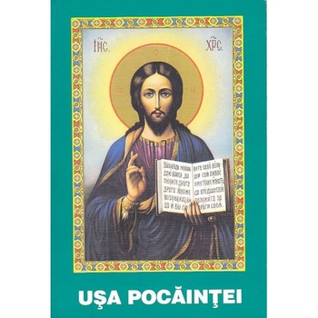 Usa Pocaintei Usa Pocaintei