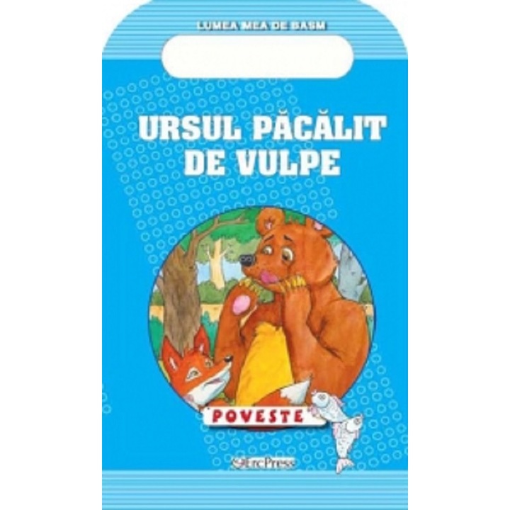 Ursul Pacalit De Vulpe. Poveste. Lumea Mea De Basm - Ion Creanga