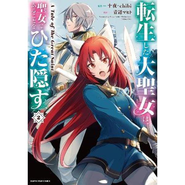 A Tale of the Secret Saint (Manga) Vol. 2 - Touya - eMAG.ro - A Tale Of The Secret Saint Manga