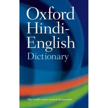 Oxford Hindi-English Dictionary Oxford Hindi-English Dictionary