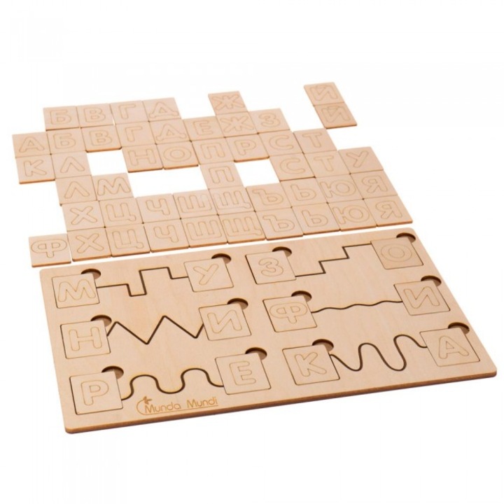 Joc educativ Citirea, Munda Mundi, Primele Silabe, Bej