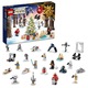 LEGO® Star Wars™ - Calendar de advent 75340, 329 piese