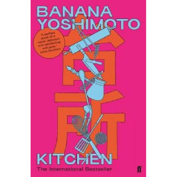 Kitchen - Banana Yoshimoto