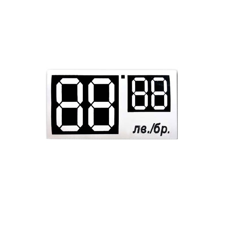 Етикет с цена 88.88, самозалепващ, 40х25mm, бял, 70 етикета - eMAG.bg