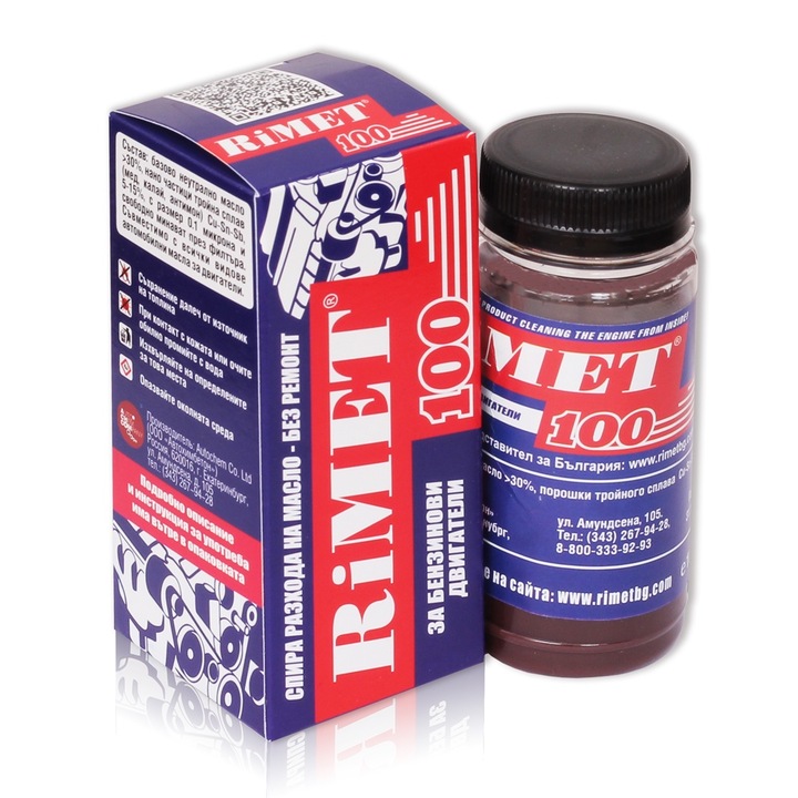 Нано добавка за масло РиМЕТ 100, Бензинови двигатели