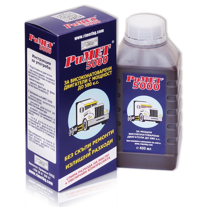 Нано добавка за масло РиМЕТ 5000, Бензинови двигатели