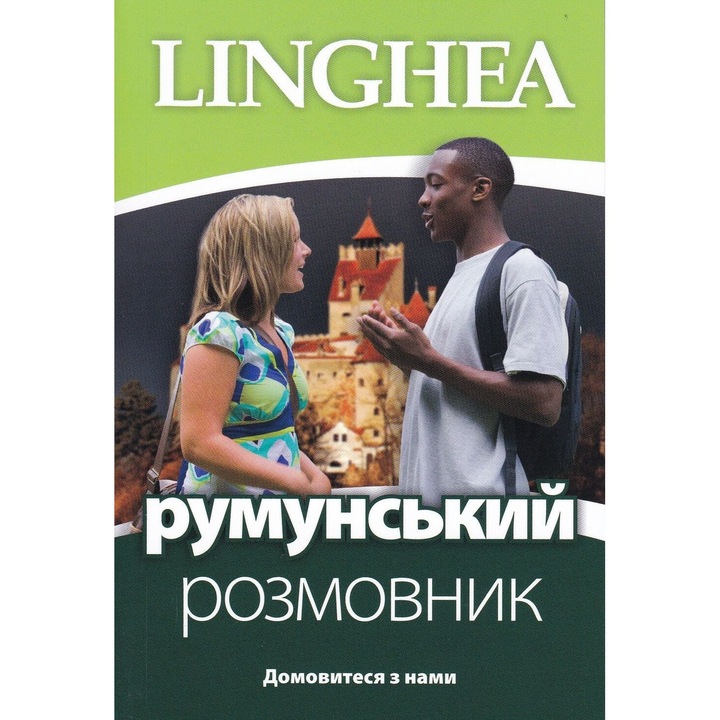 Ghid de conversatie Ucrainean-Roman - Linghea