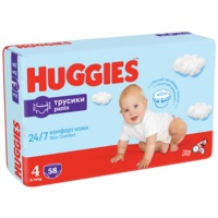 Scutece chilote Huggies Boy 4, 9-14 kg, 58 buc