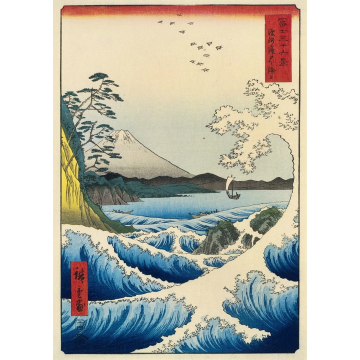 Пъзел от 1000 части Bluebird - The Sea at Satta, Suruga Province, 1859, Hiroshige Utagawa