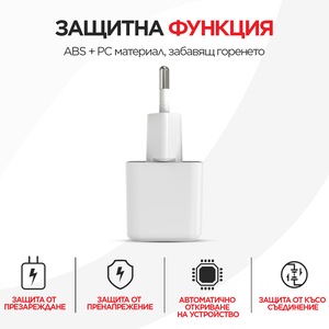 Зарядни устройства за мобилни телефони